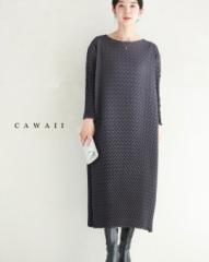 再入荷1月25日 立体的なジグザグ柄弾むモードミディアムワンピース cawaii w60830ps 春 秋 冬 薄手 伸縮性 レイヤード アコーディオンプ