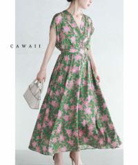 再入荷3月1日 気品溢れる佇まいの水仙柄ミディアムワンピース cawaii w60834ps S~L対応 春服 春物 夏 夏服 夏物 柄 総柄 花 ガーデン グ