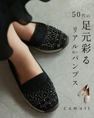 ē1225 50̑ʂ ApvX cawaii w60978ps 36~39Ή C V[Y y tBbg rW[ Te g wre