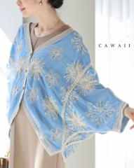 再入荷4月27日 脚長見えXラインの花刺繍ドルマンボレロカーディガン cawaii w61116ps 羽織り 半端袖 Vネック ライトブルー オシャレ 個性