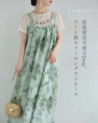 ē75 O㒅p\2wayBA[gL~Os[XiANZT[tj cawaii w61186ps S~MΉ ł ][g 