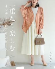 V823 d˂ĊyރCi[tAs[X cawaii w61469ps S~MΉ t  ̌^Jo[ y ^ AC{[ x[W 