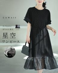 V82 NȂ̂ɂƌ 󃏃s[X cawaii w61505ps S~2LΉ t  ubN O[ g ł q p[e