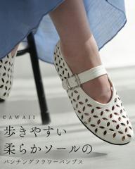 V94 ₷_炩\[̃p`Ot[pvX cawaii w61523ps 22.5cm 23cm 23.5cm 24cm 24.5cm 25cm y gh 