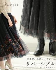 ē114 ijەςԂƃrW[̃o[Vu`[XJ[g cawaii w61555ps S~2LΉ S ӂ ԕ ubN 