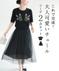 �y�XSALE�z ��l�̃`���[������҃Z�b�g�A�b�v w65925 �iS~M�Ή��j 2 �_�Z�b�g cawaii �Z�b�g�A�b�v �� �t �j�b�g �����s�[�X �G���� 