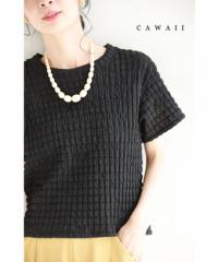 再入荷3月24日 （黒）ぽこぽこテクスチャーの柔らかプルオーバートップス cawaii wkj00078 S~L対応 レディース 春 夏 ブラック 伸縮 日常