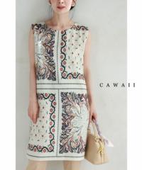 ē29 Ɨ₩ȃXJ[t`jbN cawaii wkj00093 S~LΉ m[X[u N[lbN XbL  x[W IV