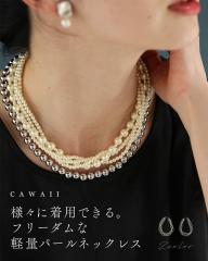 ē69 lXɒpłBt[_Ȍyʃp[lbNX cawaii wkj00204 ANZg AW IV I l 