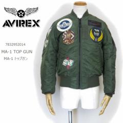 [10%OFF] [2023H~V]  AVIREX ArbNX ABbNX 7832952014 MA-1 TOP GUN  ma-1 gbvK JACKET GG[ Flight 