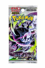 最新弾】 ポケモンカードゲーム MEGA ハイクラスパック MEGAドリームex