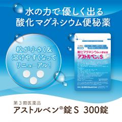 �V�������_���}�O�l�V�E���֔��@300�� �����ɗD������h�����B���̗͂ŕ֔���� �����������Ȃ��Ĉ��݂₷���B�A�X�g���x����S�y��3��