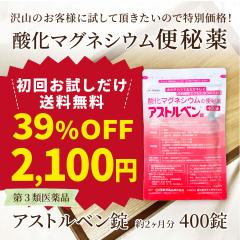 �y������艿�i�z�����������_���}�O�l�V�E���֔̕��@�A�X�g���x����400�� �i��2�������j�@����1�l�l1�܂�