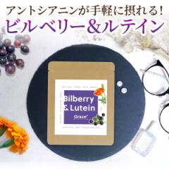 Bilberry&Lutein Grace{ rx[&eC60 1/1000~|bL rx[z u[x[ AgVAj eC 