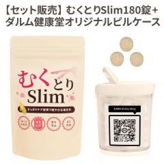 ysP[XZbgzނƂslim1180+sP[X1 Tvg@TVAER[VNEJEEǂ݁@_CGbg