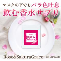 Rose&Sakura Grace{ 60/1 _}XN[YƍňލTv [YTvg   (KNEoE΂E[Y) rose  Tv
