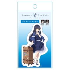 Summer Pockets ダイカットステッカー 久島鴎 サマポケ グッズ
