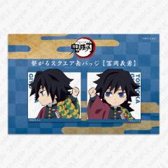 ハイキュー!! トレーディングホログラム缶バッジ One Fine Day! 木葉