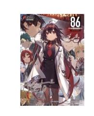 ようこそ実力至上主義の教室へ サテライトクラス Vol.11 バースデー