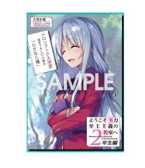 その着せ替え人形は恋をする 喜多川海夢 ポスター TVアニメ「その着せ