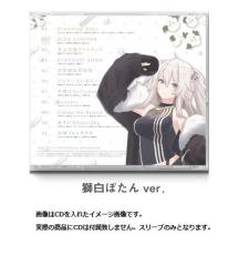 新品】ホロライブ hololive IDOL PROJECT 「Bouquet」発売記念 専用