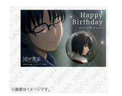 桐谷 遥 プロジェクトセカイ カラフルステージ！ feat. 初音ミク