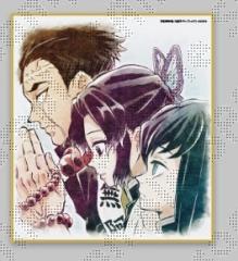 鬼滅の刃 作画スタッフ 全集中 複製ミニ色紙 伍 冨岡義勇 不死川実弥 Amazon.co.jp: 鬼滅の刃 全集中展 作画スタッフ全集中複製ミニ