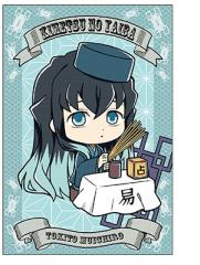 激レア時透無一郎　スイパラコラボ限定ポストカード 鬼滅の刃×リアル謎解きゲーム 玩具店に潜む鬼を討て! フェア 特典