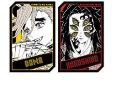 童磨 黒死牟 鬼滅の刃 キャラクターズホロカードコレクション 2枚入り