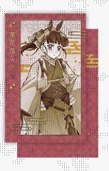 銀魂 読書 缶バッジ 神威の通販はau PAY マーケット - アニメグッズ