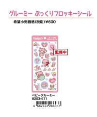 ワールドトリガー トレーディング缶バッジ SQUARE Ver. 辻新之助の通販