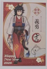 ハイキュー!! トレーディングホログラム缶バッジ Autumn&Winter 黒尾