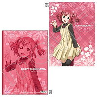 新品】ラブライブ! サンシャイン!! クリアファイル 黒澤 ルビィ 私服