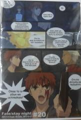 Fate/stay night Unlimited Blade Works 20話 場面写クリアファイル 衛