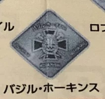 ツキプロ。 ツキウタ。 キャラバッジコレクション 睦月始 単品 缶