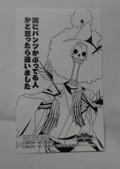 ワンピース ONE PIECE 祝！麦わらストア！7周年記念フェア 判じ絵