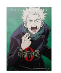 新品】 劇場版 呪術廻戦 0 スカーフ風ハンカチ 狗巻 棘の通販はau PAY