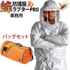 �I�h�앞 ���v�^�[PRO ���[�o�b�O�t�Z�b�g ��ʃ��f�� V-3700 ���v�^�[�v�� �Ɩ��p V-2000+V-1700 �X�Y���o�` �I�̑��쏜 �ގ� �f�B�b�N