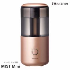 RHYTHM gRpNg MIST Mini ~Xg~j Rbp[ 9YY020RH18 炮ƃA}̍ Y Ki