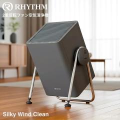 ���Y�� ��C����@ Silky Wind Clean 36�� 2�d���]�t�@�� �啗�� �R���p�N�g �É� �p�x���� �T�[�L�����[�^�[ ������� �_�[�N�O���[ 9YY