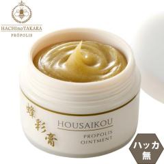 �v���|���X �N���[�� �I�ʍp �ق��������� �n�b�J�� 30g �v���|���X�G�L�X12�p�[�Z���g���z�� �ێ� �o�[�� ������ �q���� ������ �����F 