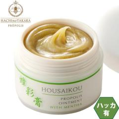 �v���|���X �N���[�� �I�ʍp �ق��������� �n�b�J�L 30g �v���|���X�G�L�X12�p�[�Z���g���z�� �ێ� �o�[�� ������ �q���� �����F ���{��