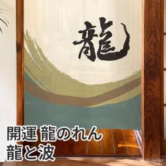 �J�^ ���̂�� ���Ɣg 85�~150cm �����O �a���C���e���A�g�� �Ԏd�؂� �a�� C-00750 ���{��