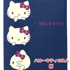 �n���[�L�e�B�̂�� ���g���J���[ �� 85�~150cm �����O ���킢���L�����N�^�[�g�� ����ʂ����[�X���n �Ԏd�؂� C-00746 ���{��