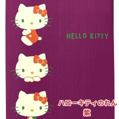 �n���[�L�e�B�̂�� ���g���J���[ �� 85�~150cm �����O ���킢���L�����N�^�[�g�� ����ʂ����[�X���n �Ԏd�؂� C-00746 ���{��