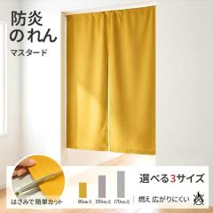 �h�� �̂�� 90cm�� �}�X�^�[�h �Ԏd�؂� �ډB�� ���S�̓��{�� �J�b�g���C���t�� �􂦂� ���n �g�� �������