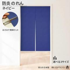 �h�� �̂�� 90cm�� �l�C�r�[ �Ԏd�؂� �ډB�� ���S�̓��{�� �J�b�g���C���t�� �􂦂� ���n �g�� �������