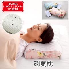 ���C�� ���{�� �j���[���C�� 100�~���e�X�� 12�� �i�v���� ������ �񂱂� �R�� �ق��� ��Ë@��F�� �E���^���� �I�ׂ�2�F