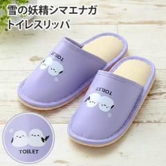 ��̗d���V�}�G�i�K �g�C���X���b�p �@���� ���x���_�[ 23-27cm ������� �������L�� ���킢�� �������ȒP ���� �j�����p