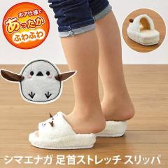 ��̗d���V�}�G�i�K ����X�g���b�` �X���b�p �������� �����Ɩ��� 4cm�q�[�� �{�A �ӂ�ӂ� �ۂ��ۂ� �~�p �_�C�G�b�g ���[���V���[�Y 